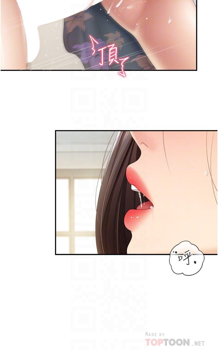 18P - 亲子餐厅的妈妈们
