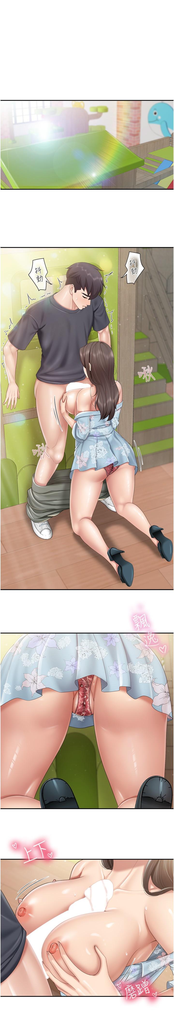 3P - 亲子餐厅的妈妈们