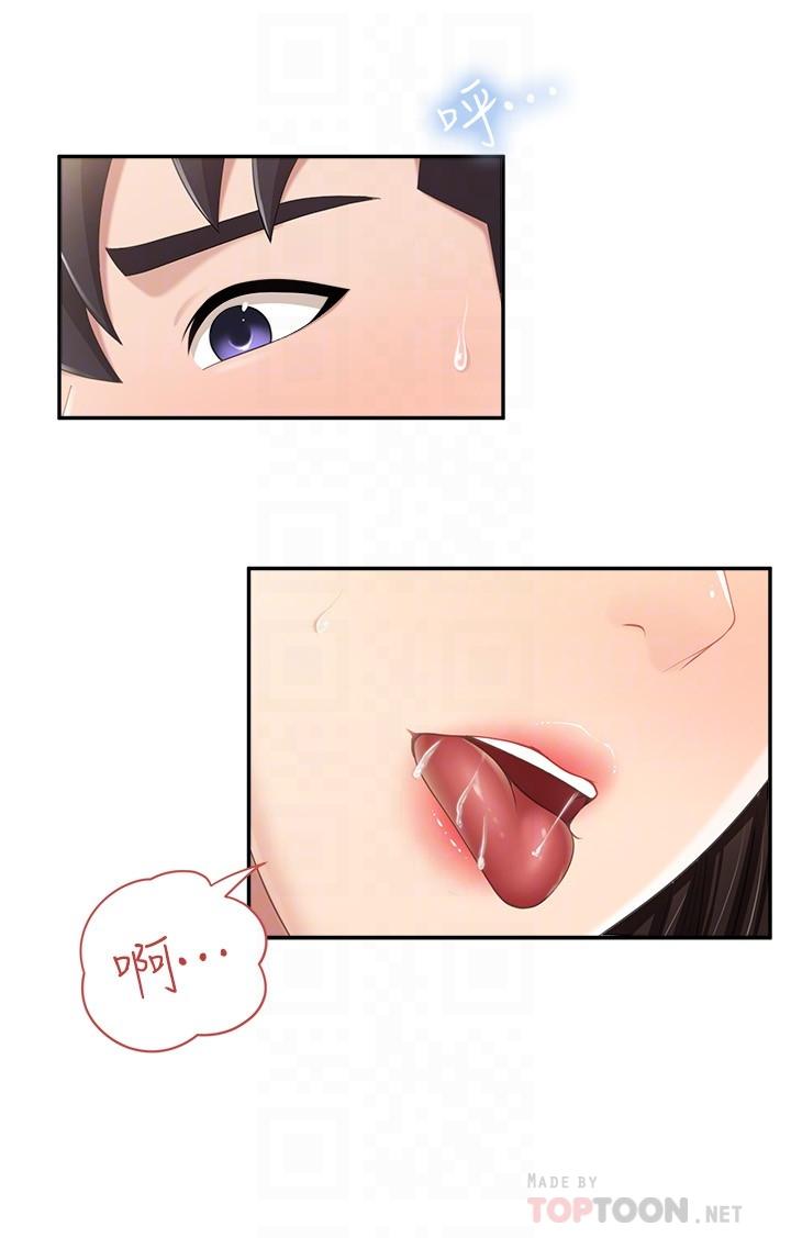 4P - 亲子餐厅的妈妈们