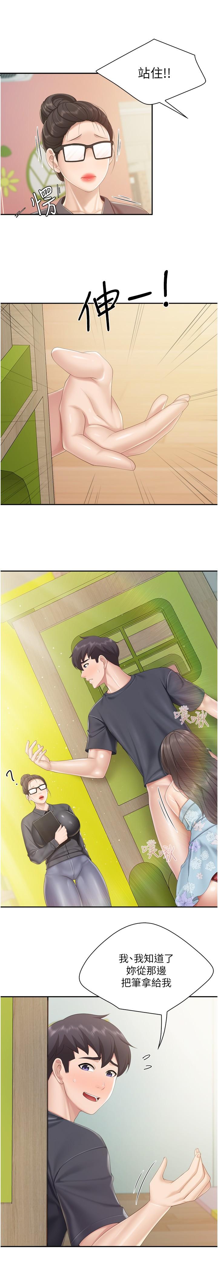 7P - 亲子餐厅的妈妈们
