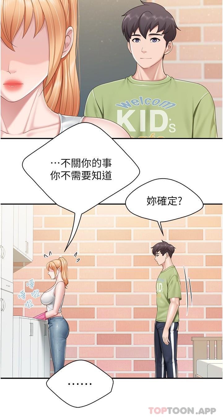 12P - 亲子餐厅的妈妈们