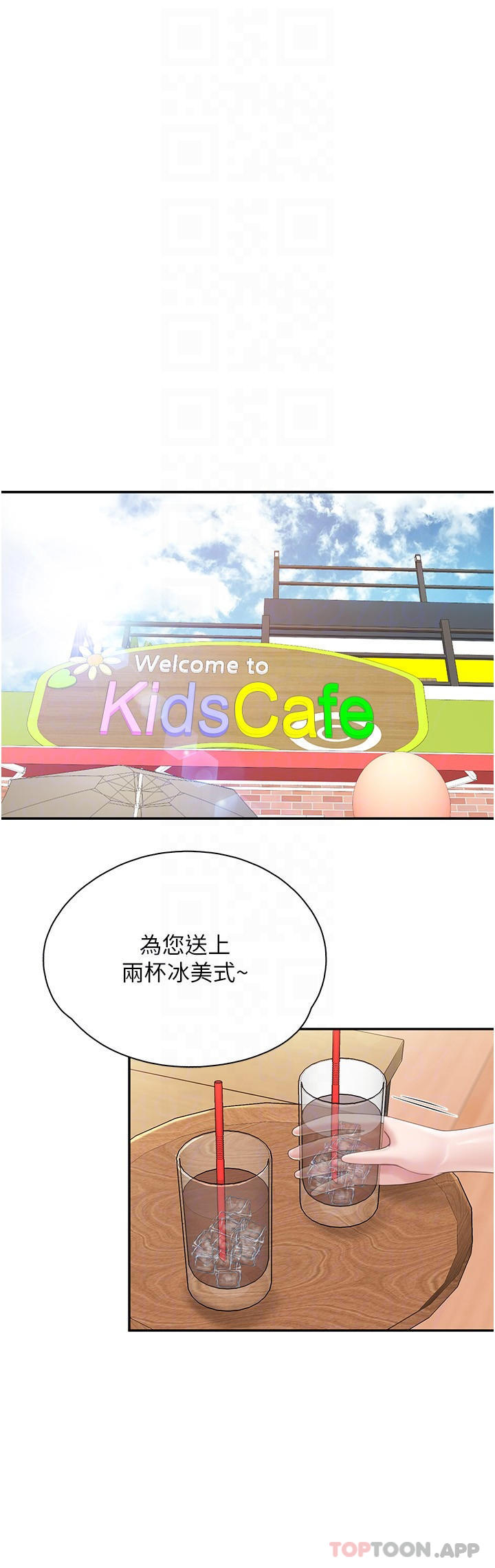 6P - 亲子餐厅的妈妈们