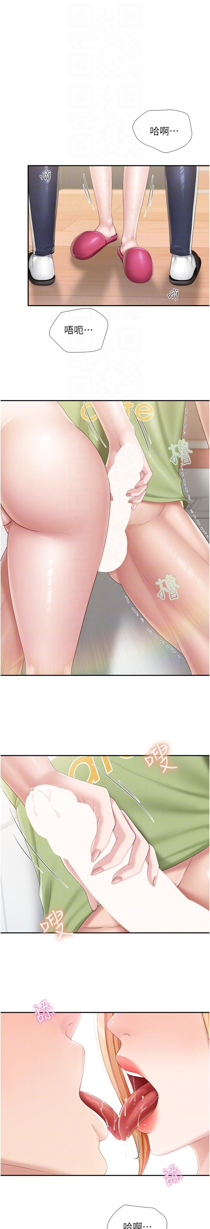 14P - 亲子餐厅的妈妈们
