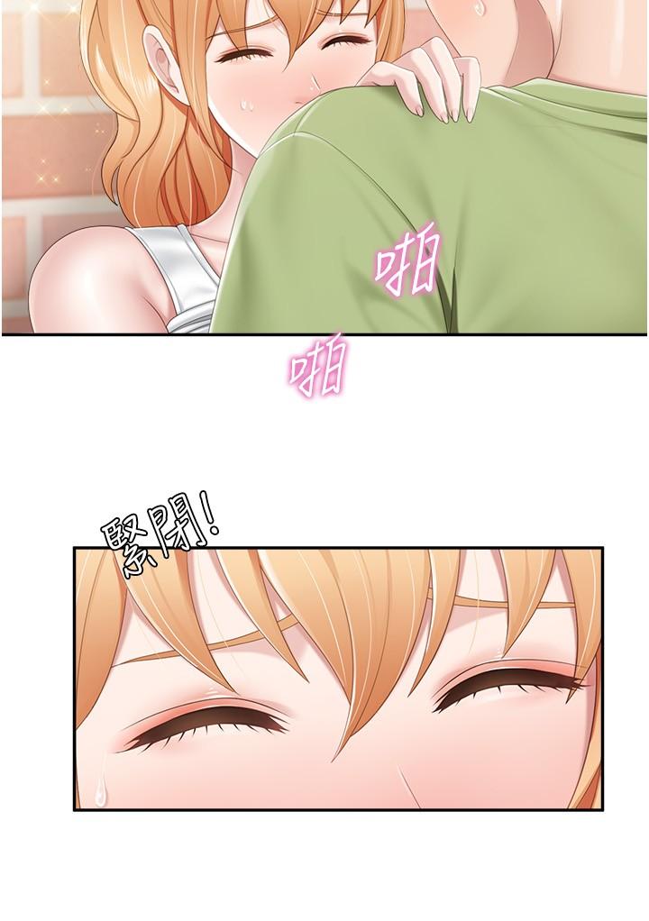 19P - 亲子餐厅的妈妈们