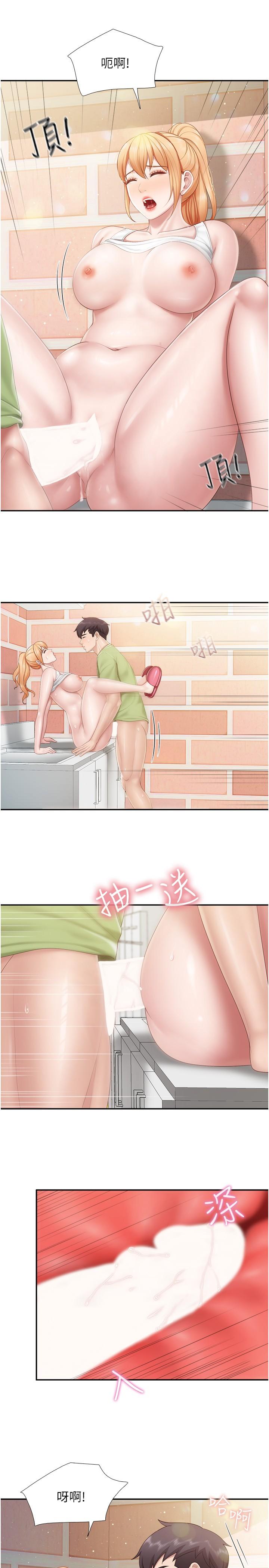 20P - 亲子餐厅的妈妈们