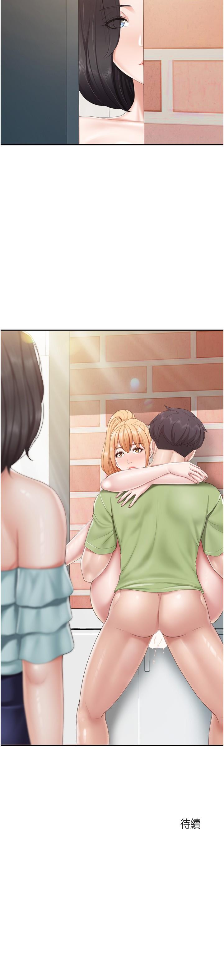 23P - 亲子餐厅的妈妈们