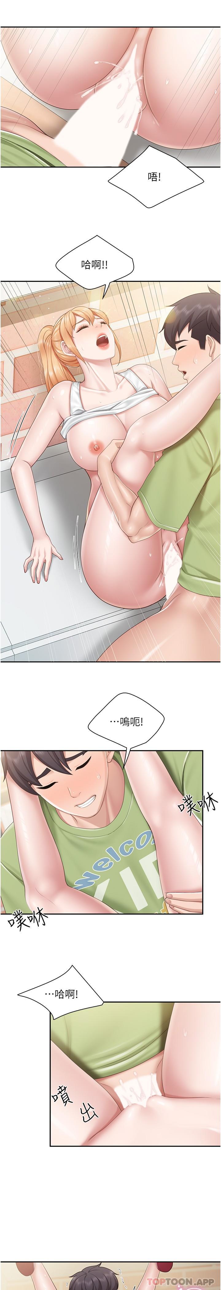 16P - 亲子餐厅的妈妈们