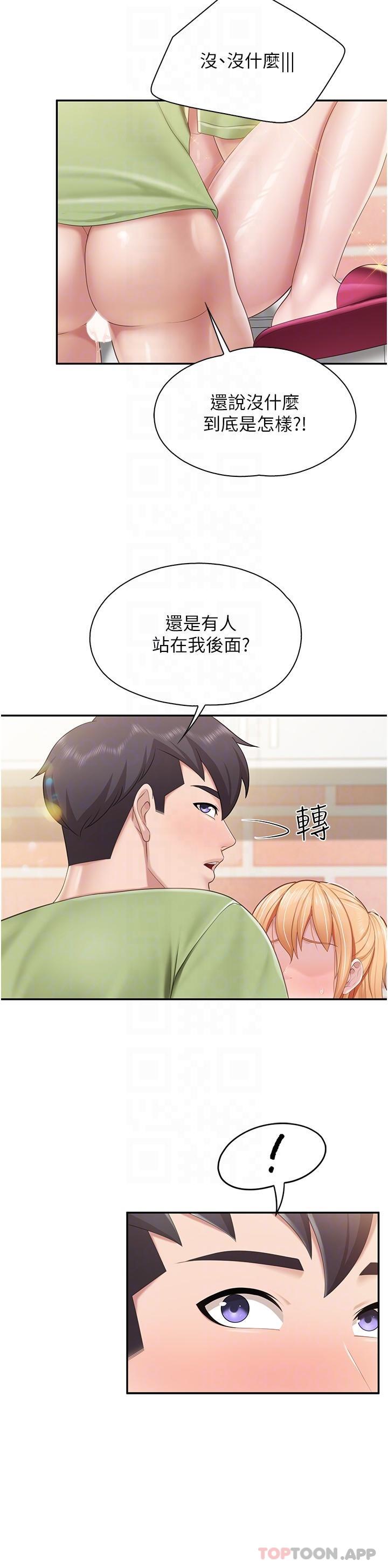 21P - 亲子餐厅的妈妈们