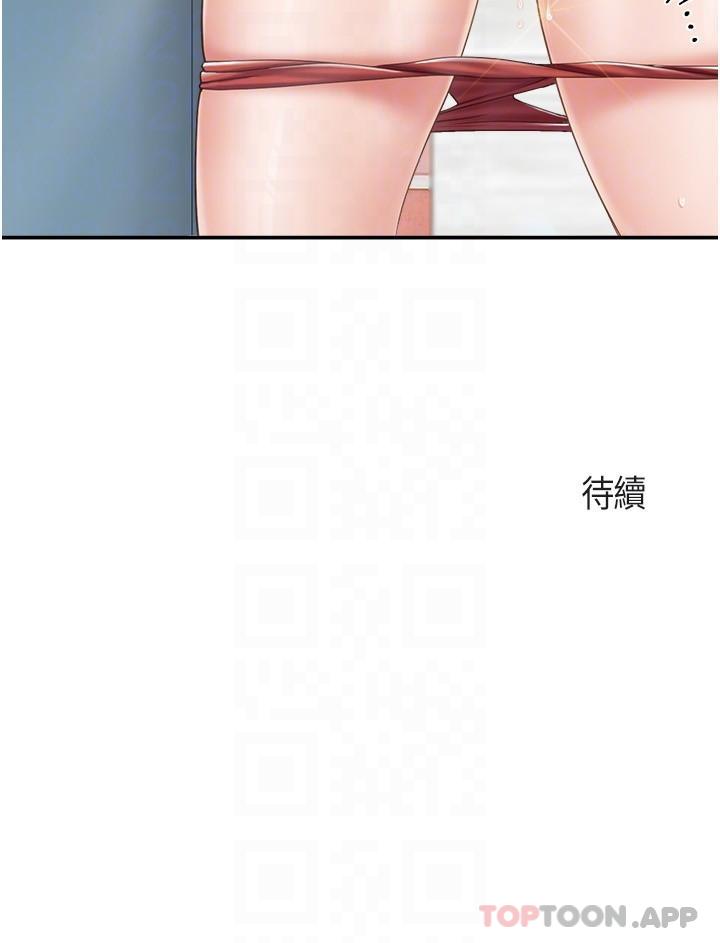 23P - 亲子餐厅的妈妈们