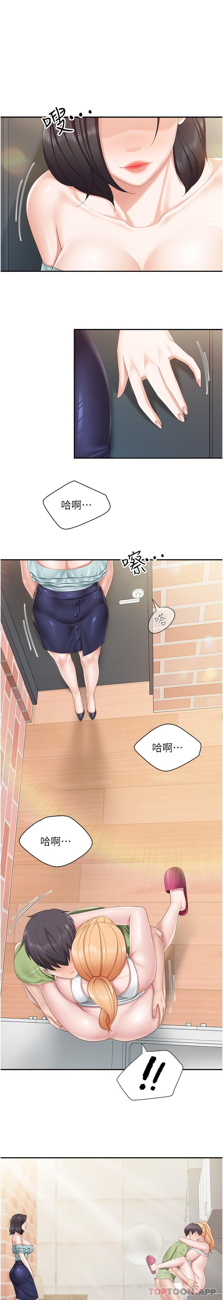 3P - 亲子餐厅的妈妈们