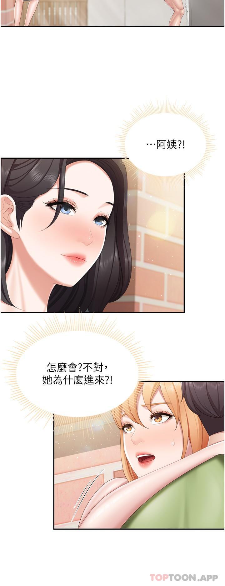 4P - 亲子餐厅的妈妈们