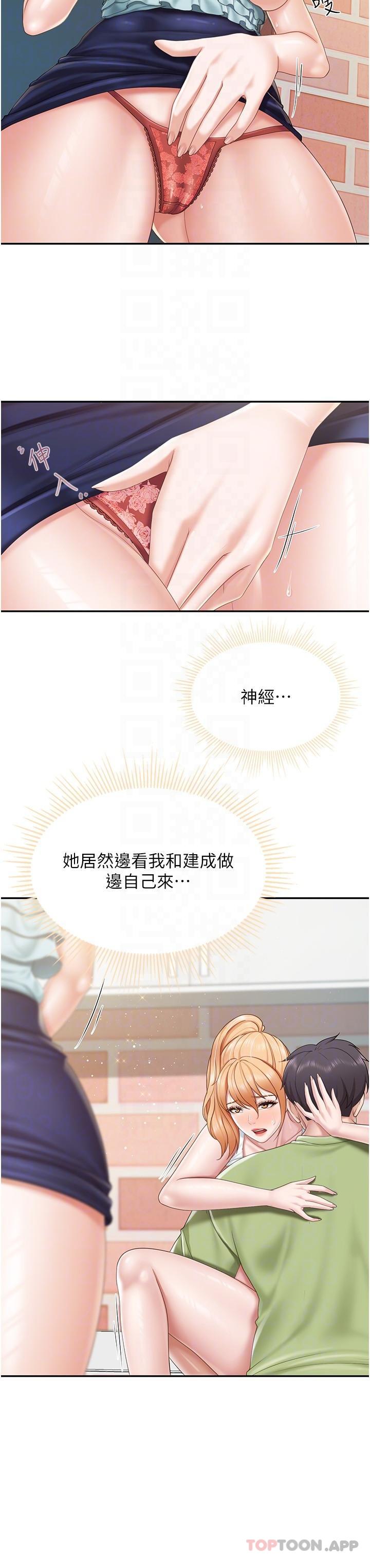 6P - 亲子餐厅的妈妈们