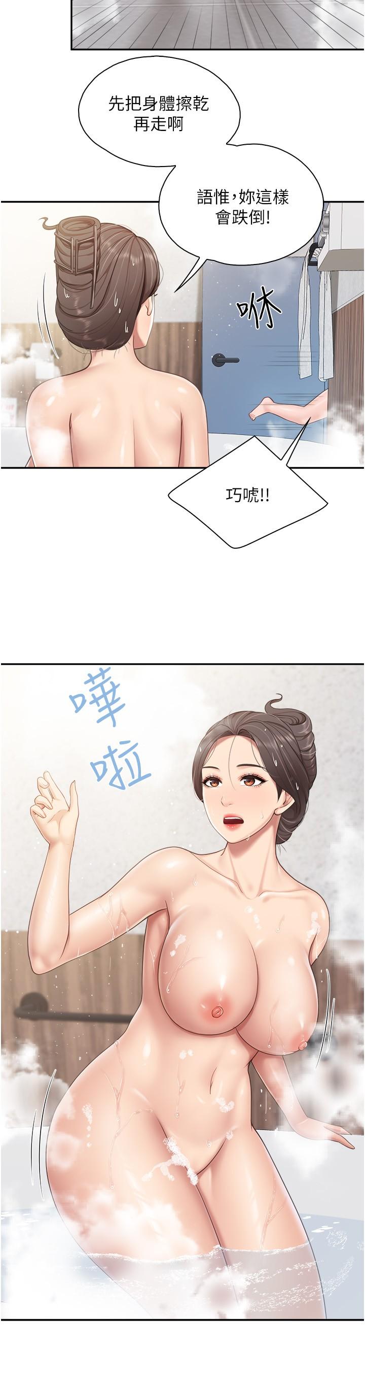 13P - 亲子餐厅的妈妈们