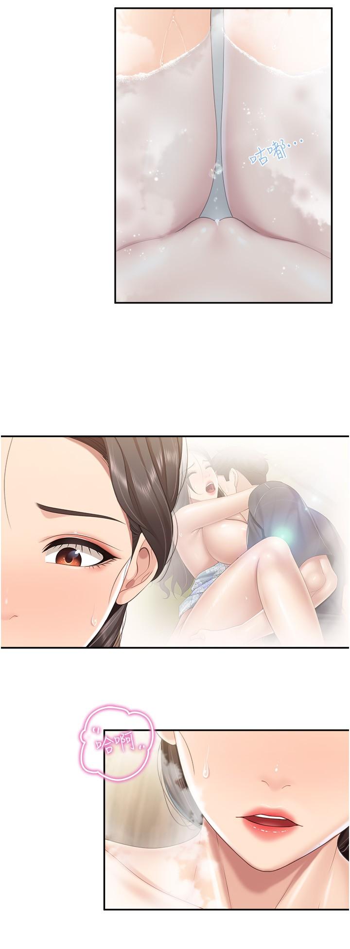 15P - 亲子餐厅的妈妈们