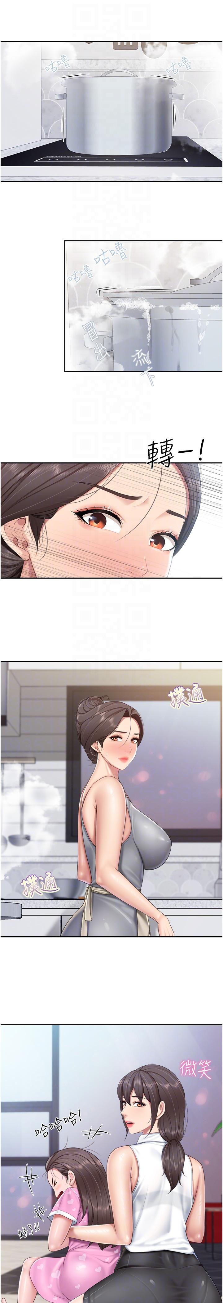 22P - 亲子餐厅的妈妈们