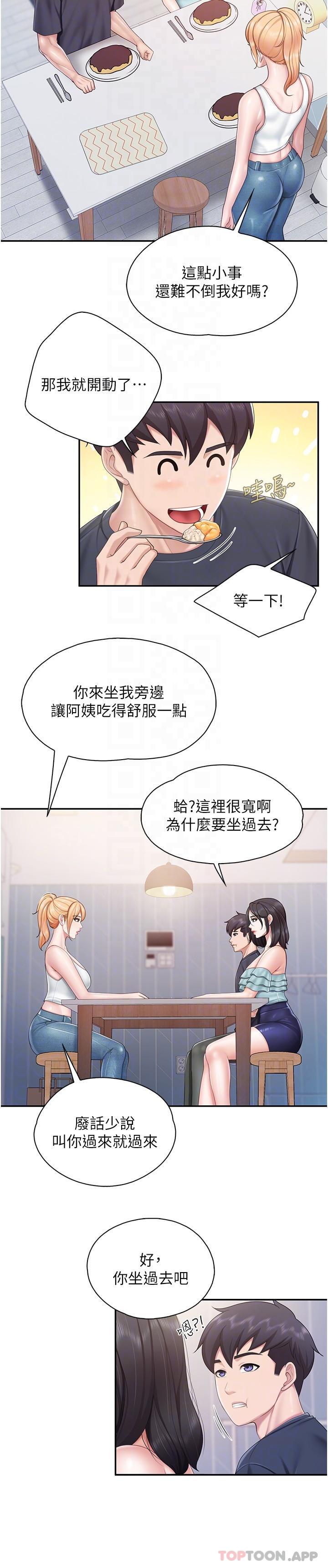 8P - 亲子餐厅的妈妈们