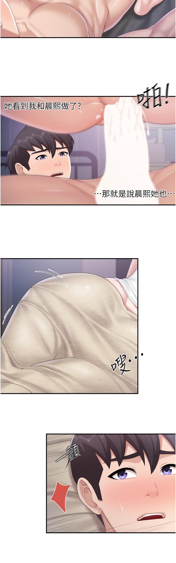 17P - 亲子餐厅的妈妈们