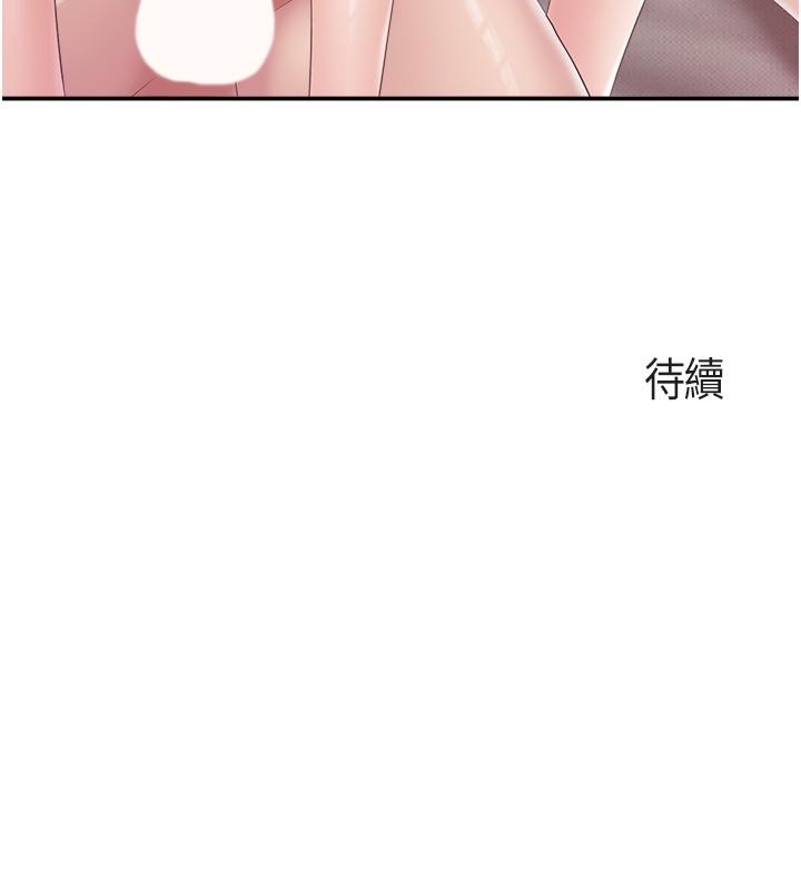23P - 亲子餐厅的妈妈们