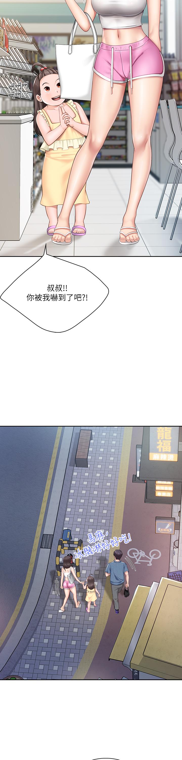 19P - 亲子餐厅的妈妈们