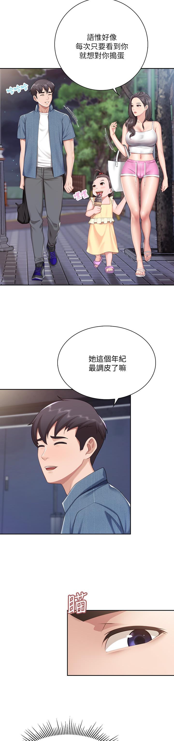 20P - 亲子餐厅的妈妈们