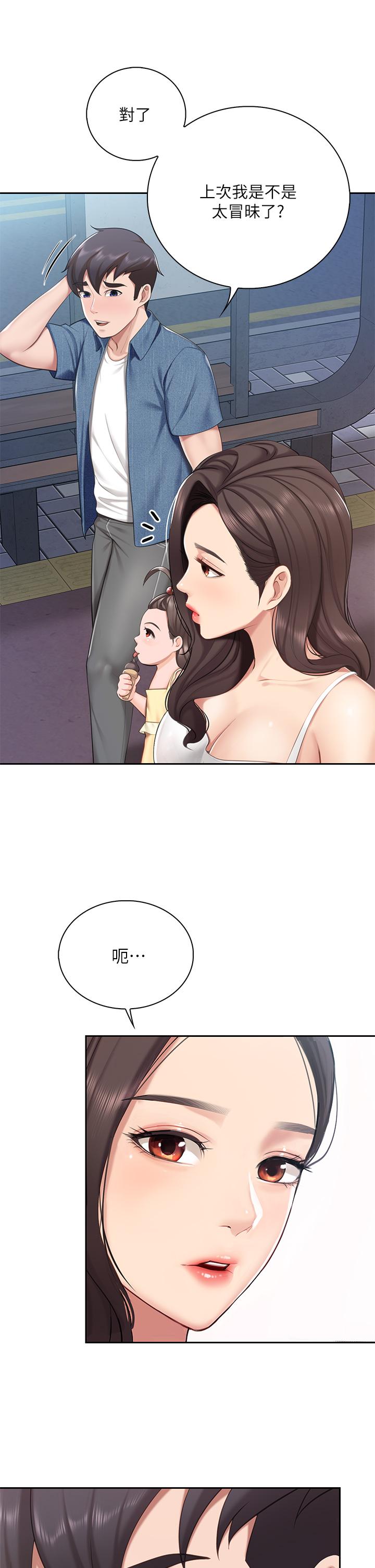 23P - 亲子餐厅的妈妈们
