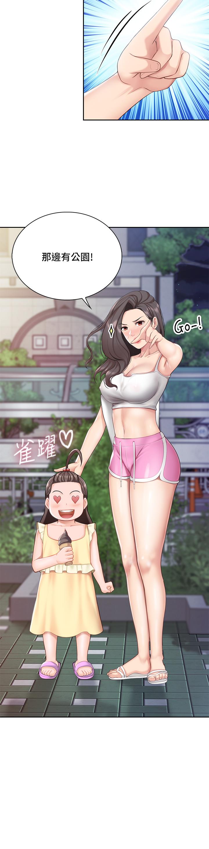 27P - 亲子餐厅的妈妈们