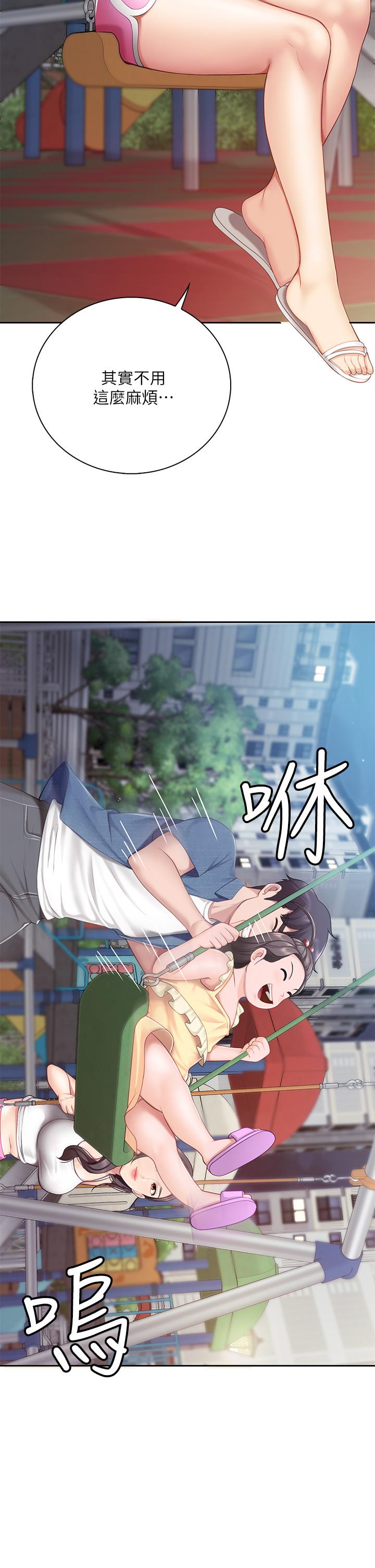 29P - 亲子餐厅的妈妈们