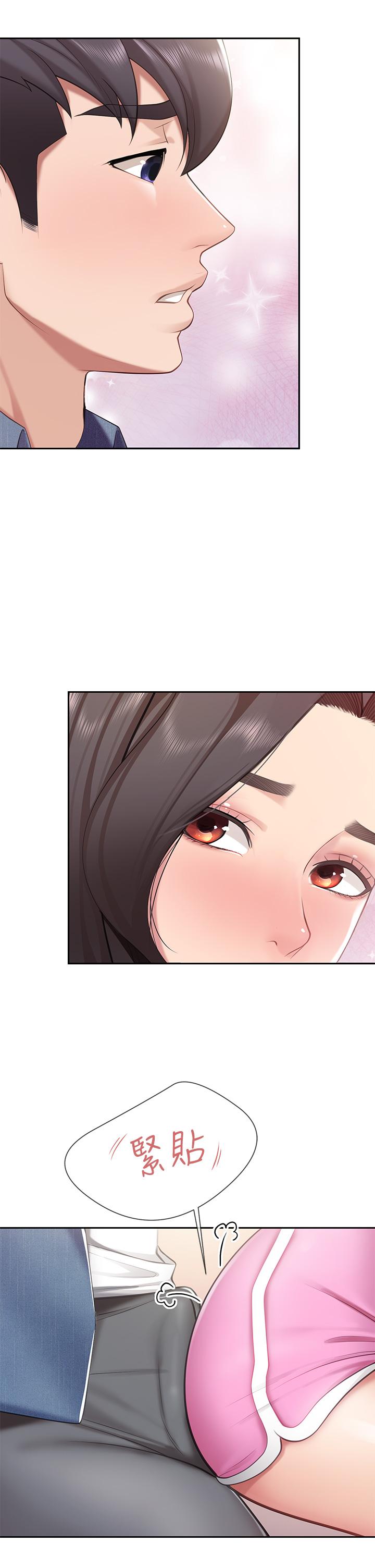 41P - 亲子餐厅的妈妈们