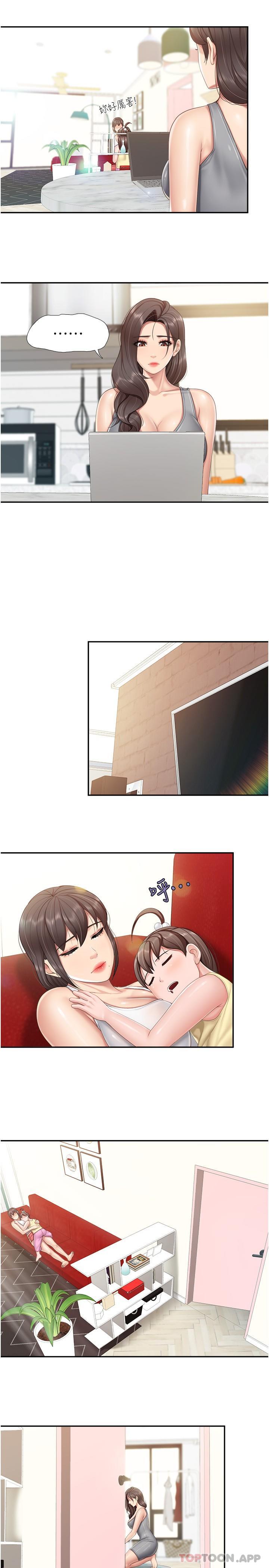 11P - 亲子餐厅的妈妈们