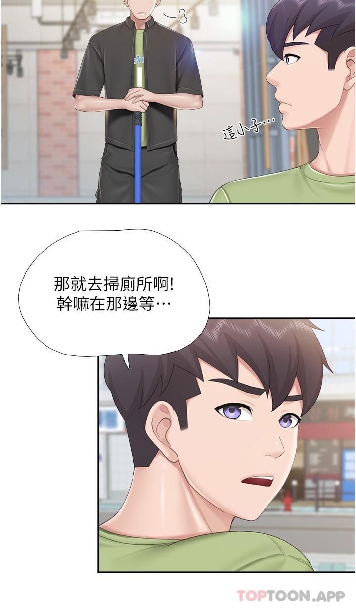 17P - 亲子餐厅的妈妈们