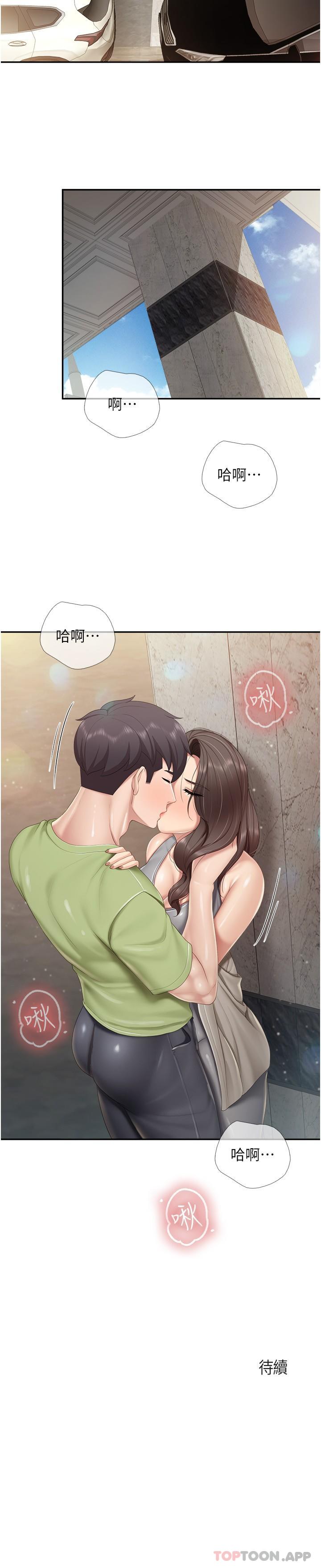 21P - 亲子餐厅的妈妈们