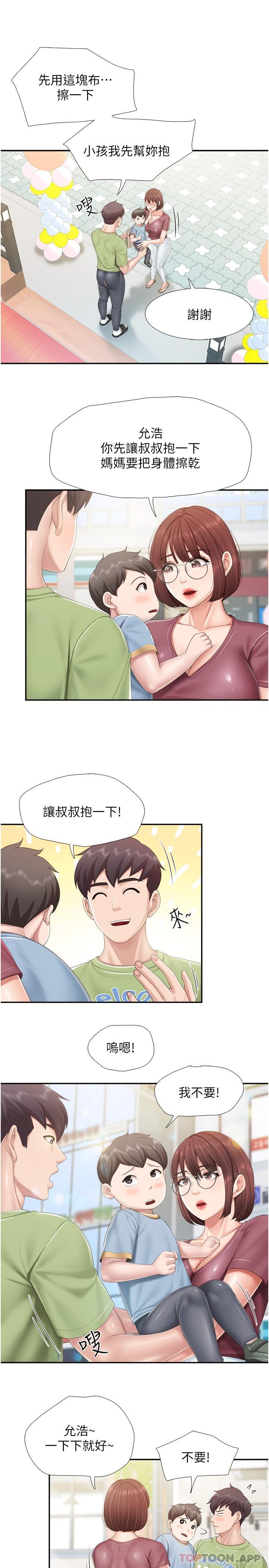 6P - 亲子餐厅的妈妈们