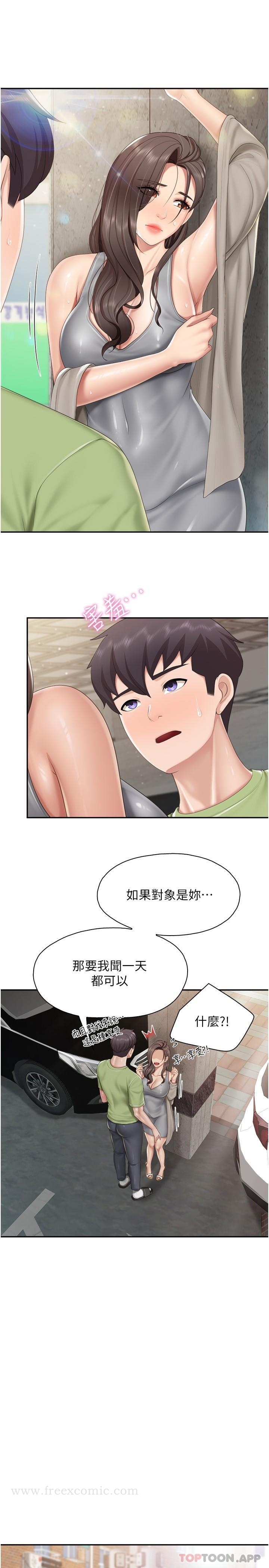 11P - 亲子餐厅的妈妈们