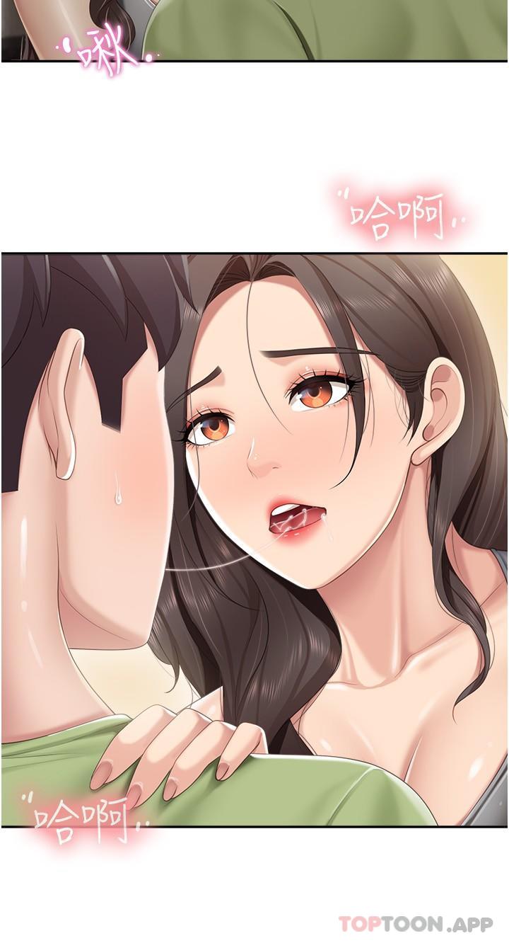 4P - 亲子餐厅的妈妈们