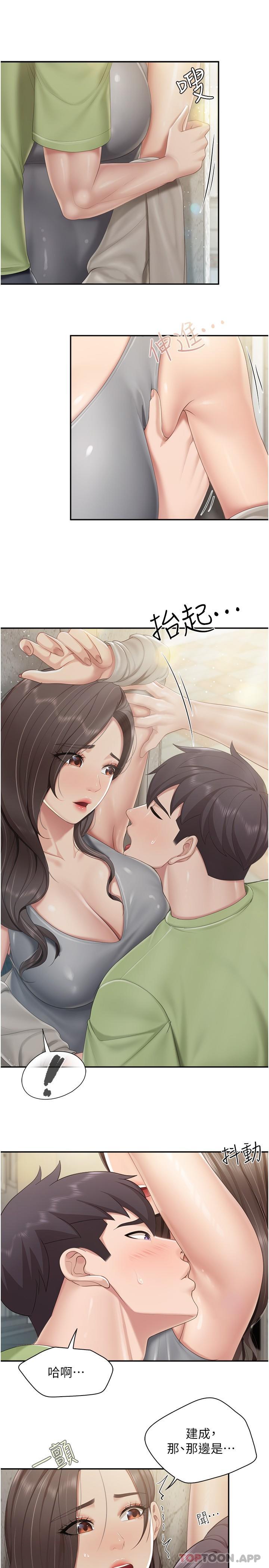 7P - 亲子餐厅的妈妈们