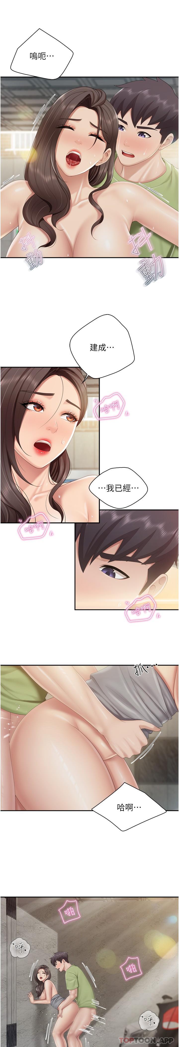 15P - 亲子餐厅的妈妈们