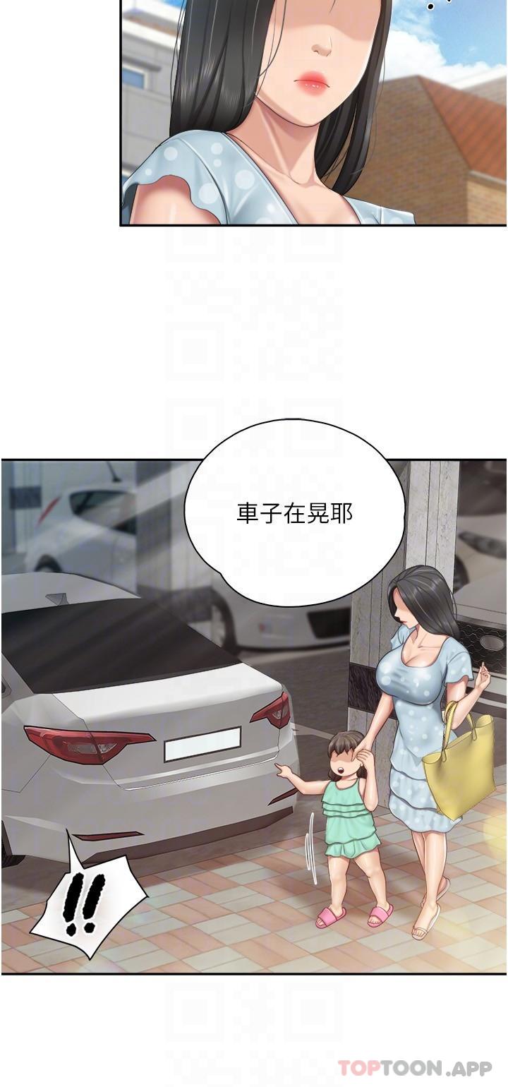 6P - 亲子餐厅的妈妈们