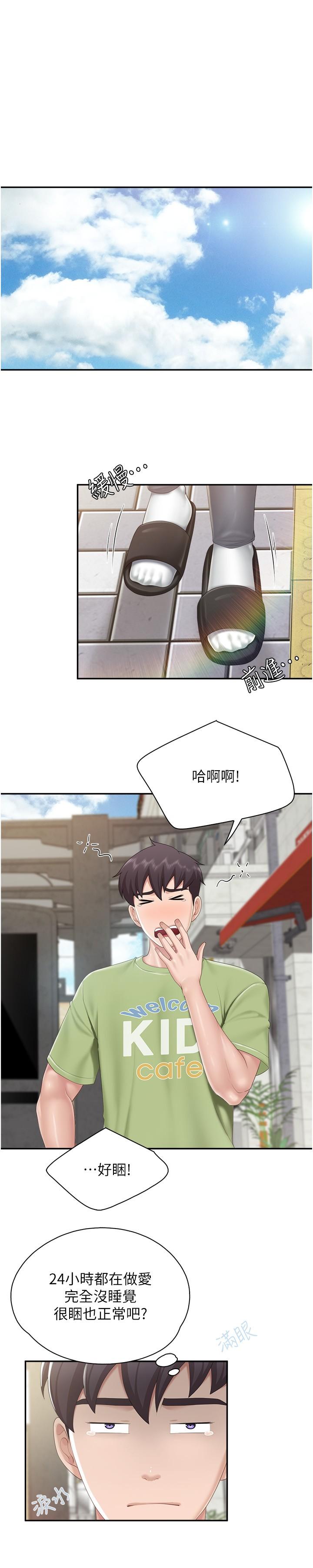 17P - 亲子餐厅的妈妈们