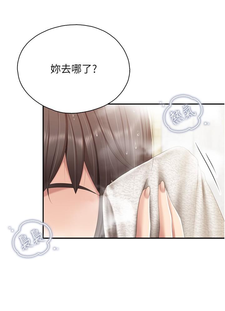 5P - 亲子餐厅的妈妈们
