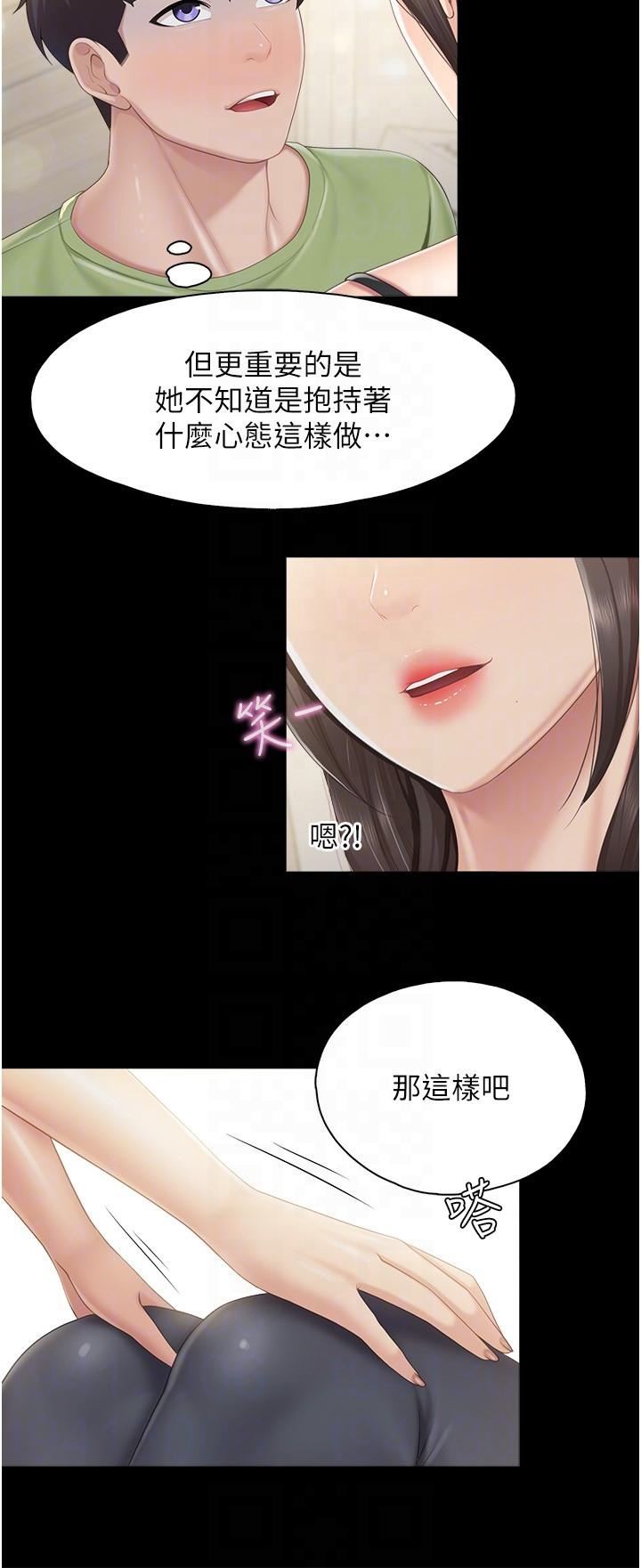 10P - 亲子餐厅的妈妈们
