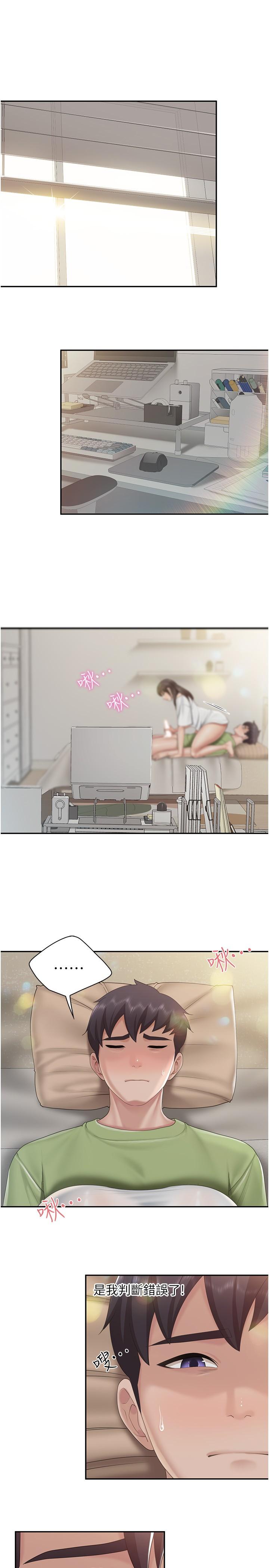 3P - 亲子餐厅的妈妈们