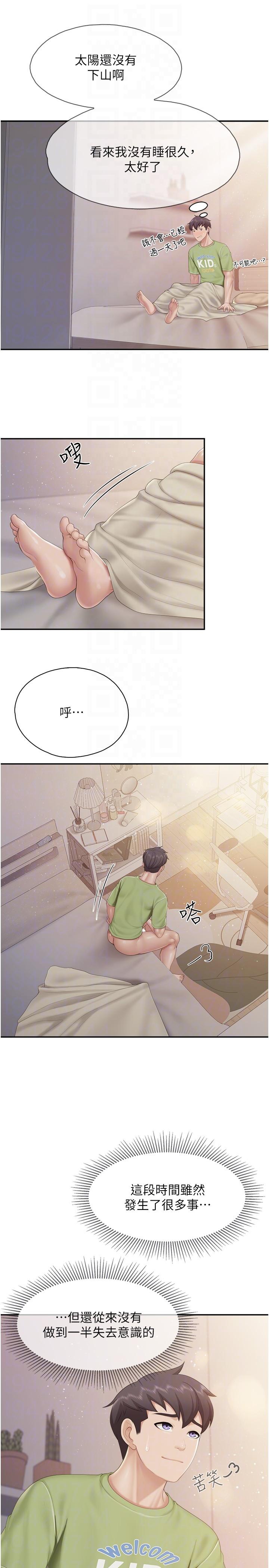 10P - 亲子餐厅的妈妈们