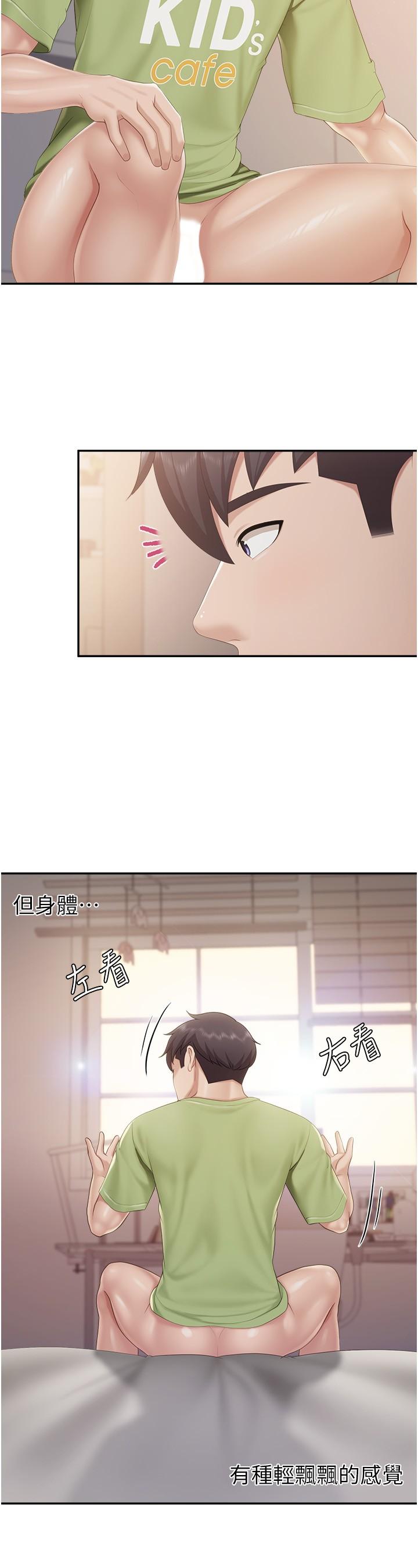 11P - 亲子餐厅的妈妈们