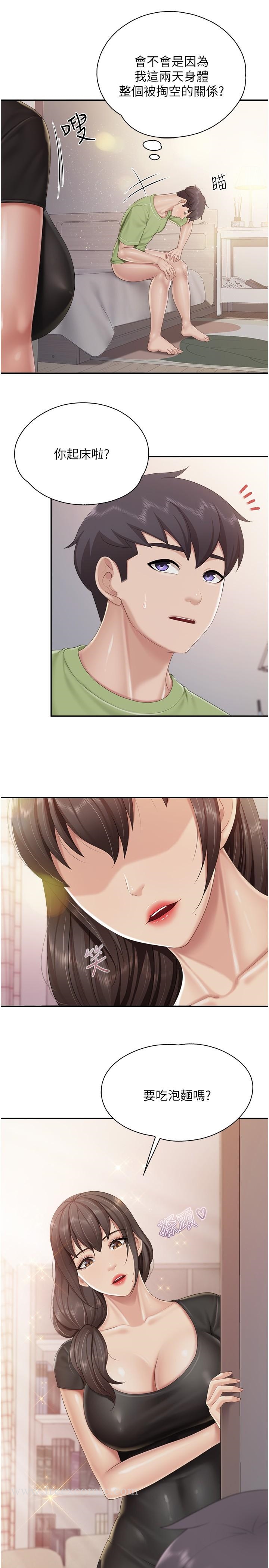 12P - 亲子餐厅的妈妈们