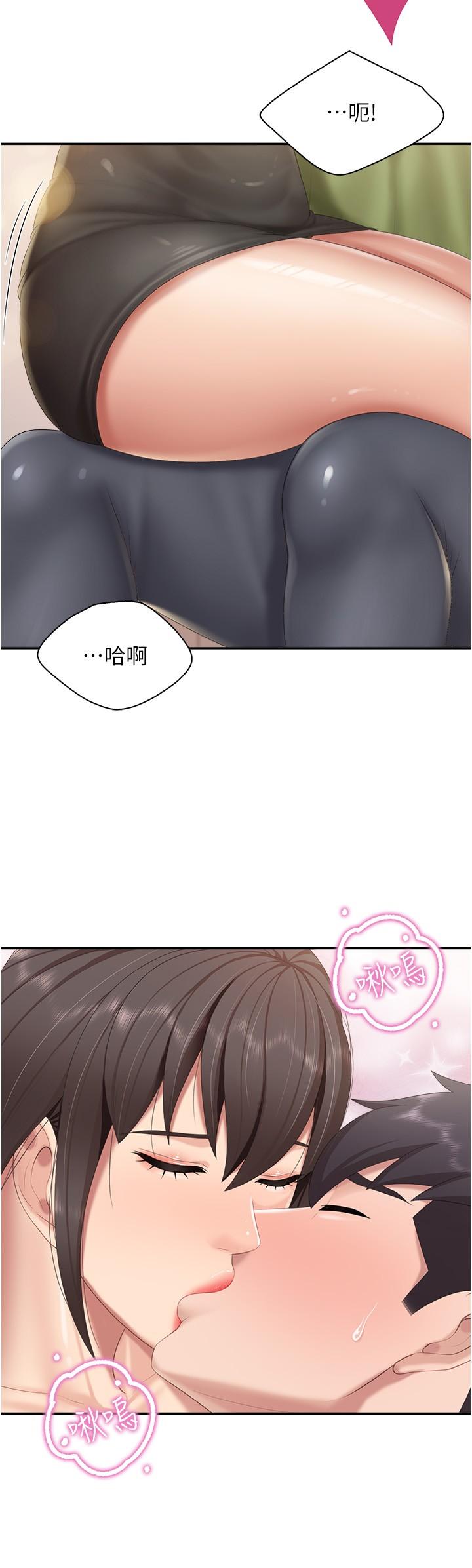 21P - 亲子餐厅的妈妈们