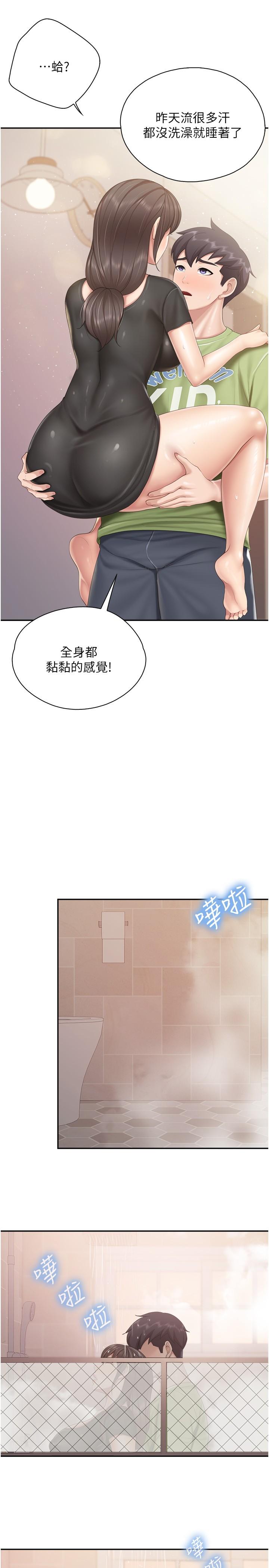 11P - 亲子餐厅的妈妈们