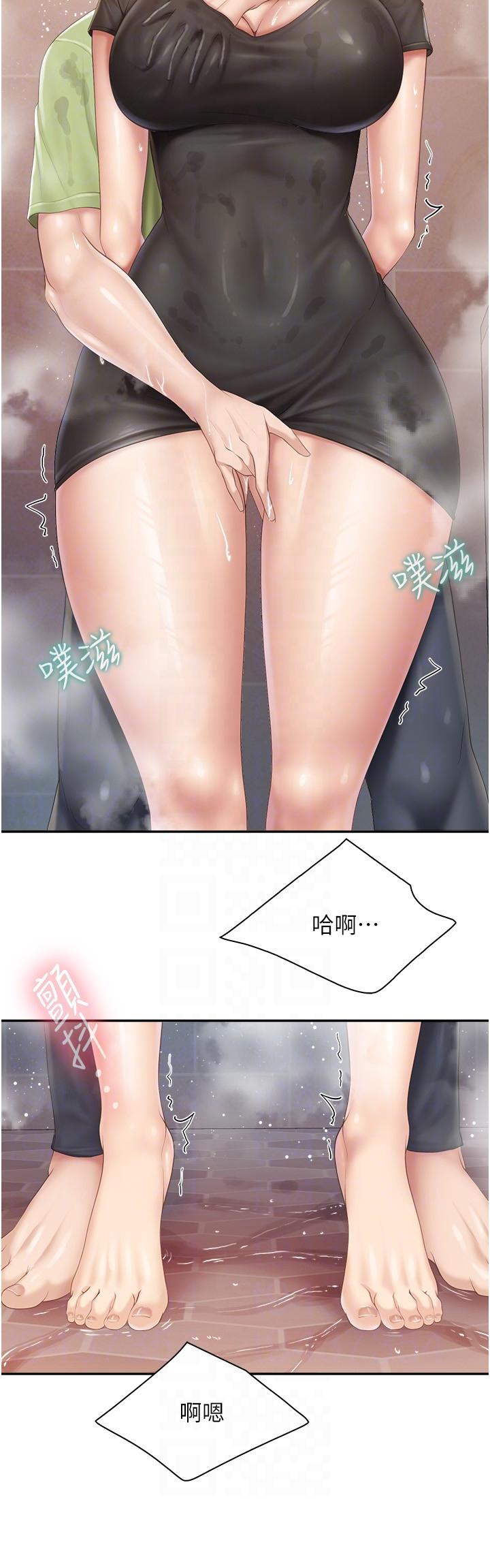 14P - 亲子餐厅的妈妈们