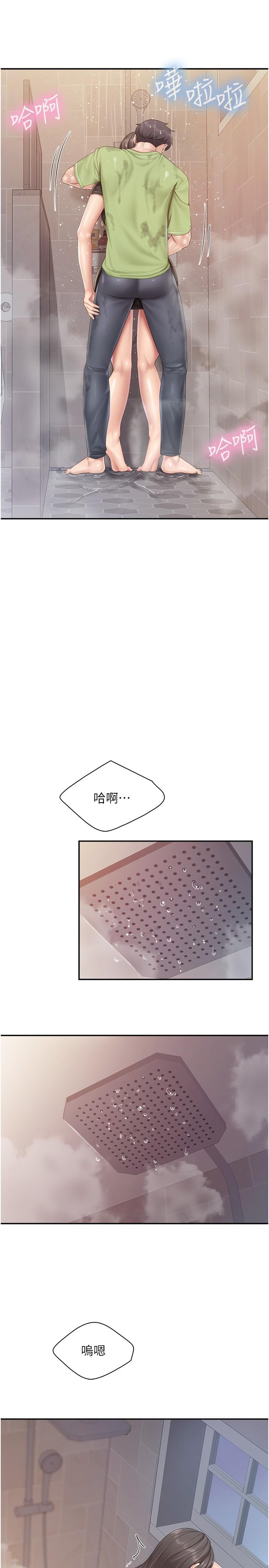 15P - 亲子餐厅的妈妈们