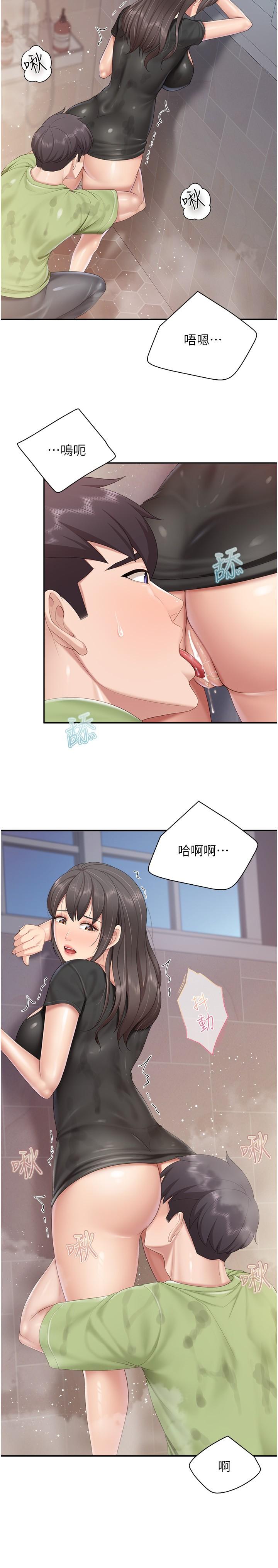 16P - 亲子餐厅的妈妈们