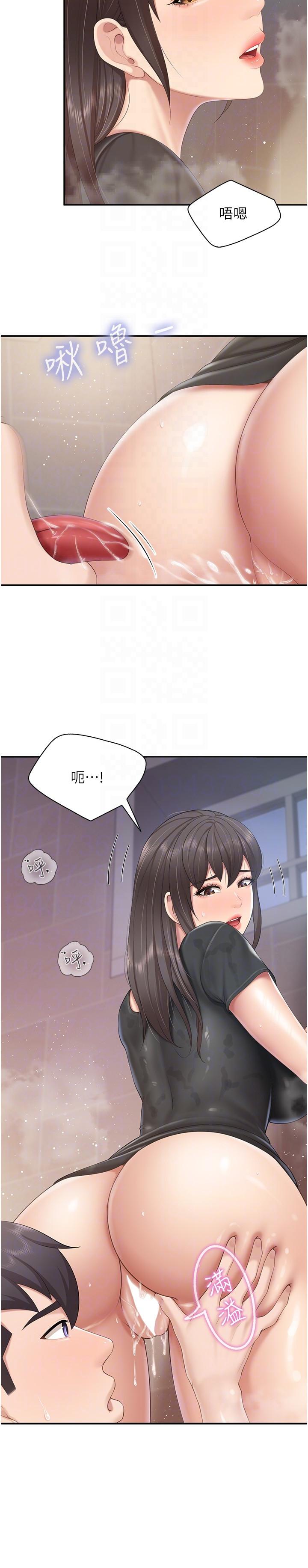 18P - 亲子餐厅的妈妈们